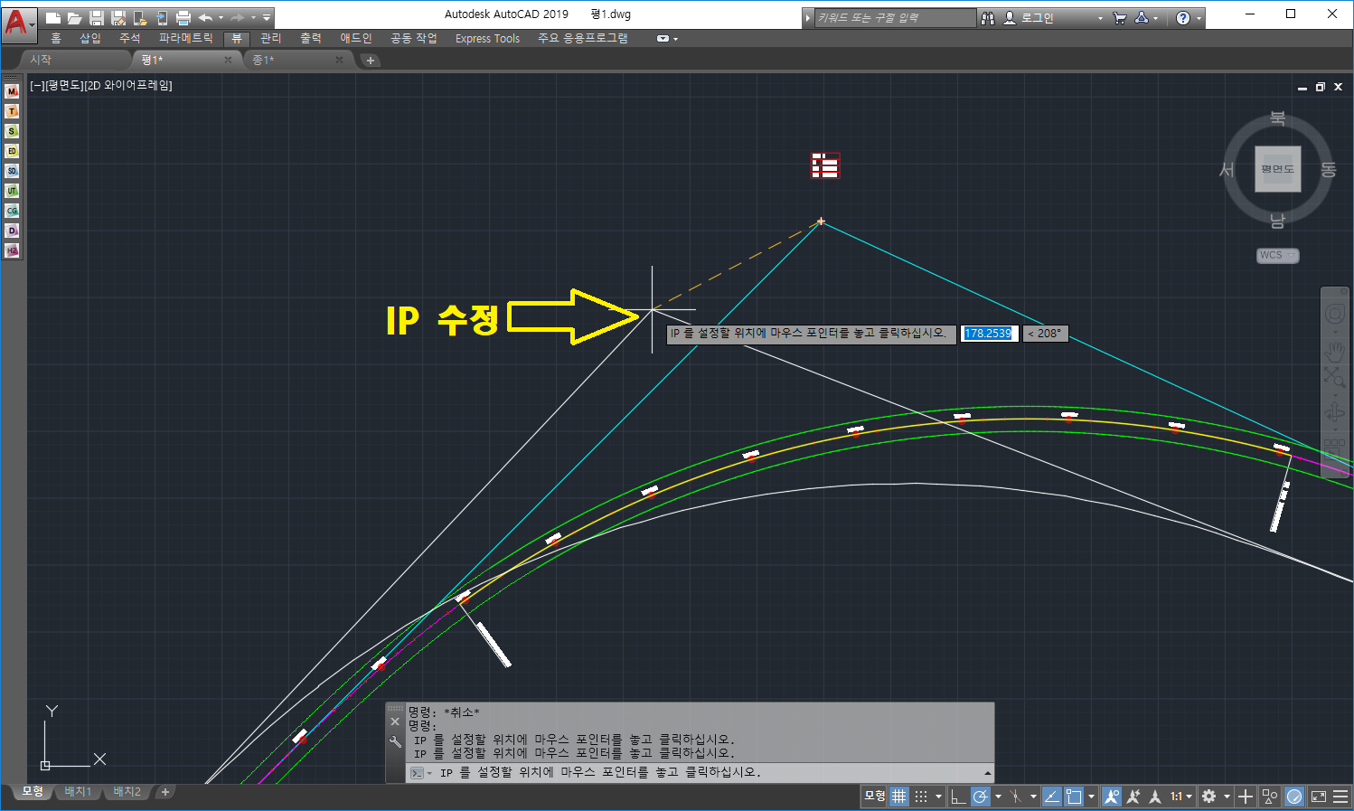 IP ¼öÁ¤½Ã¿¡ ½Ç½Ã°£ È¸é º¯°æ