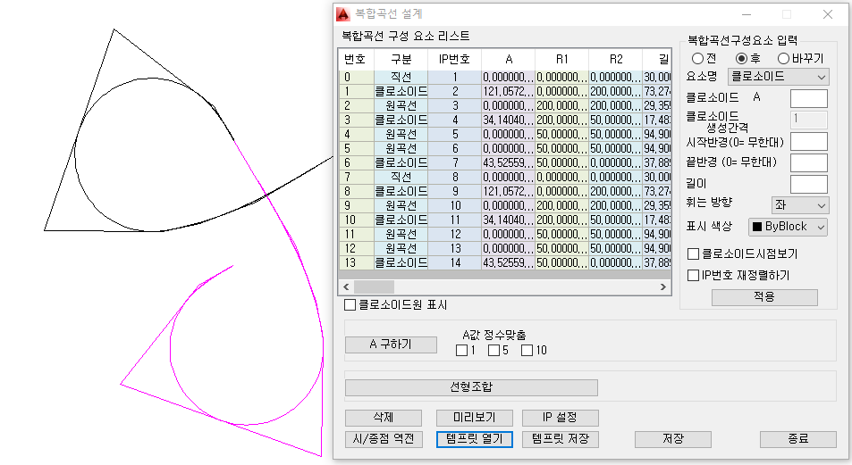 º¹ÇÕ°î¼±¼³°è ·¥ÇÁ ÅÛÇÁ¸´ Ȱ¿ëÀúÀå