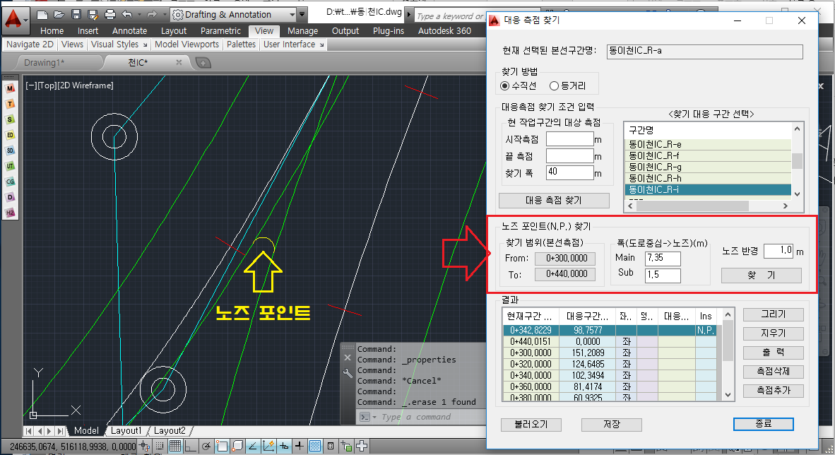 º¹ÇÕ°î¼± ³ëÁîÆ÷ÀÎÆ® ã±â ±â´É