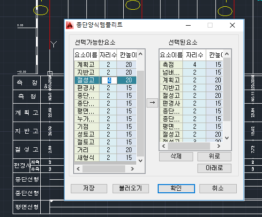 Á¾´Ü¾ç½Ä ÅÛÇø®Æ® º¸¿Ï