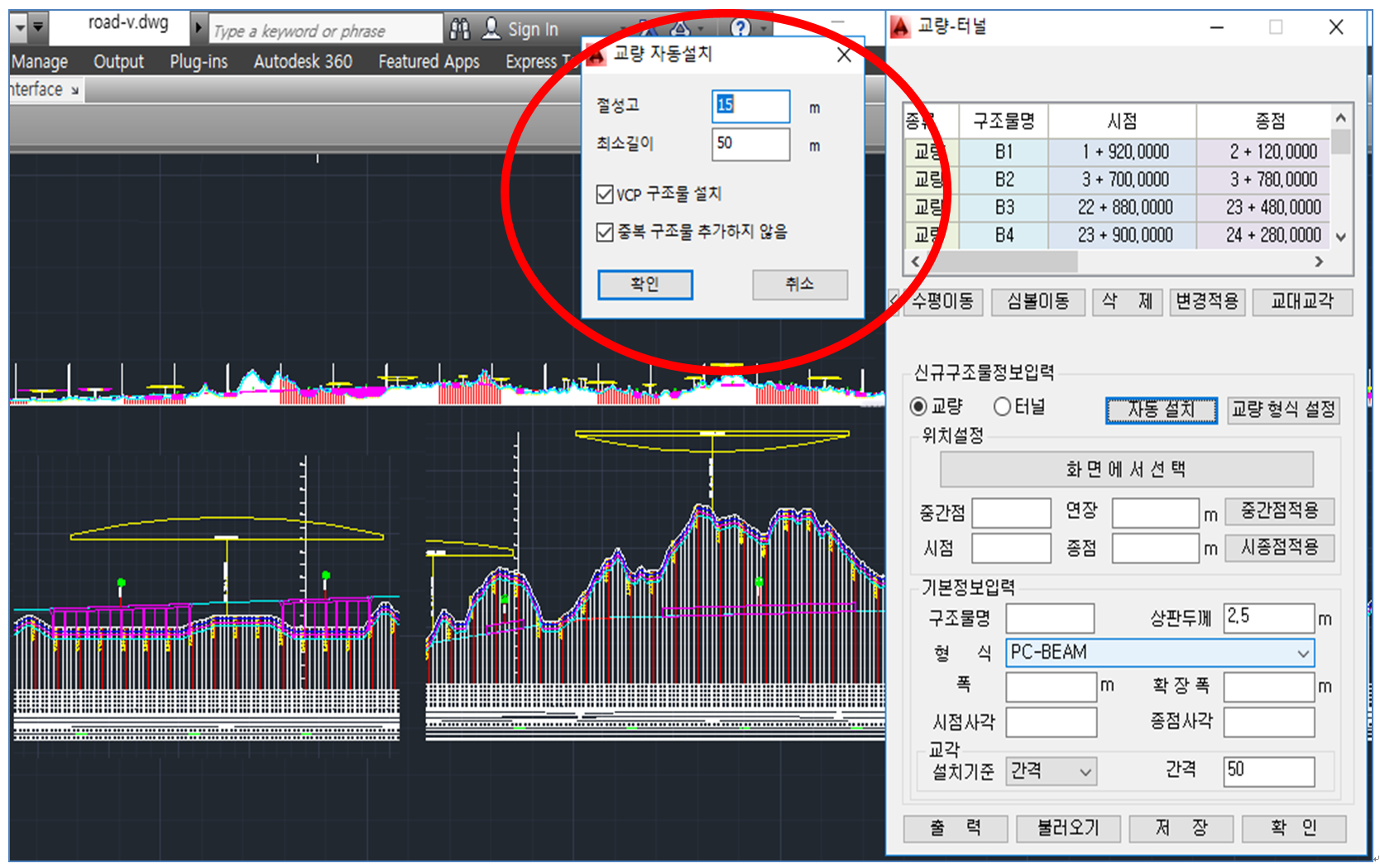 ±¸Á¶¹° ÀÚµ¿¼³Ä¡