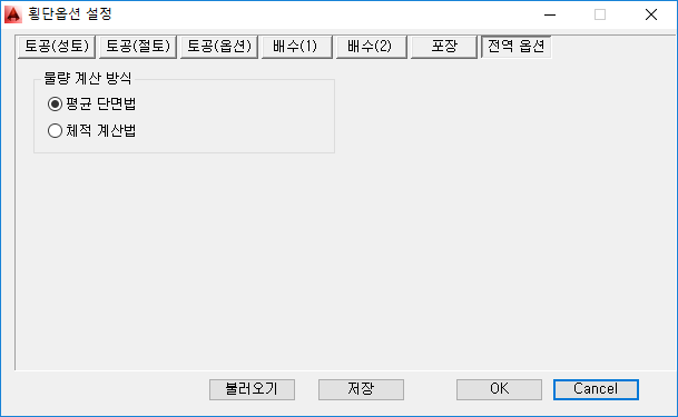¹°·®°è»ê¹æ½ÄÀ» Æò±Õ´Ü¸é¹ý/üÀû°è»ê¹ý °¢°¢ ½ÇÇàÇÏ¿© °á°ú°ªÀ» ºñ±³