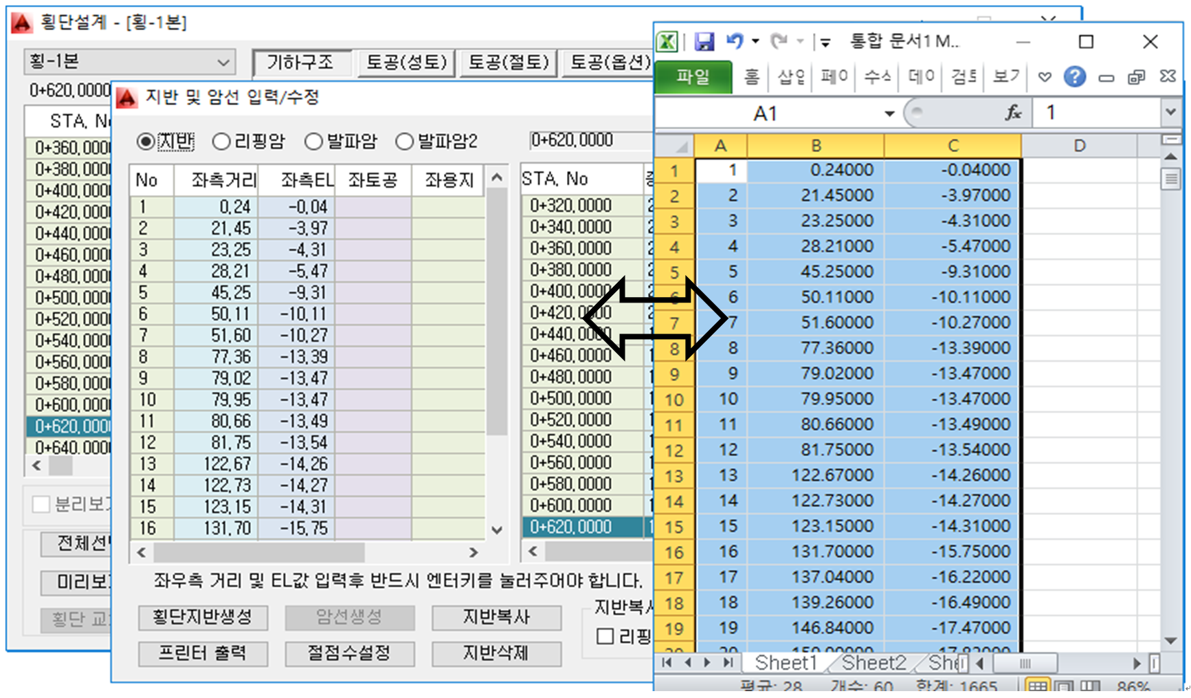 Áö¹Ý ¹× ¾Ï¼± ÀÔ·Â/¼öÁ¤