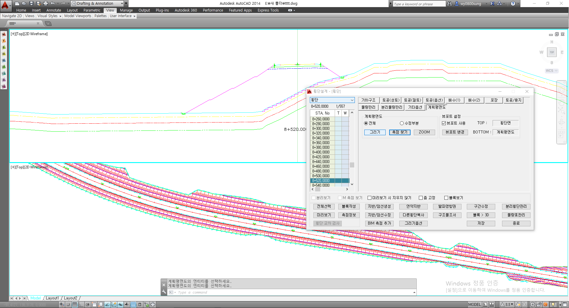 Ⱦ´Ü¼³°è¿¡¼ Ⱦ´Ü¸é ¼öÁ¤½Ã °èȹÆò¸éµµ°¡ ÀÚµ¿¼öÁ¤