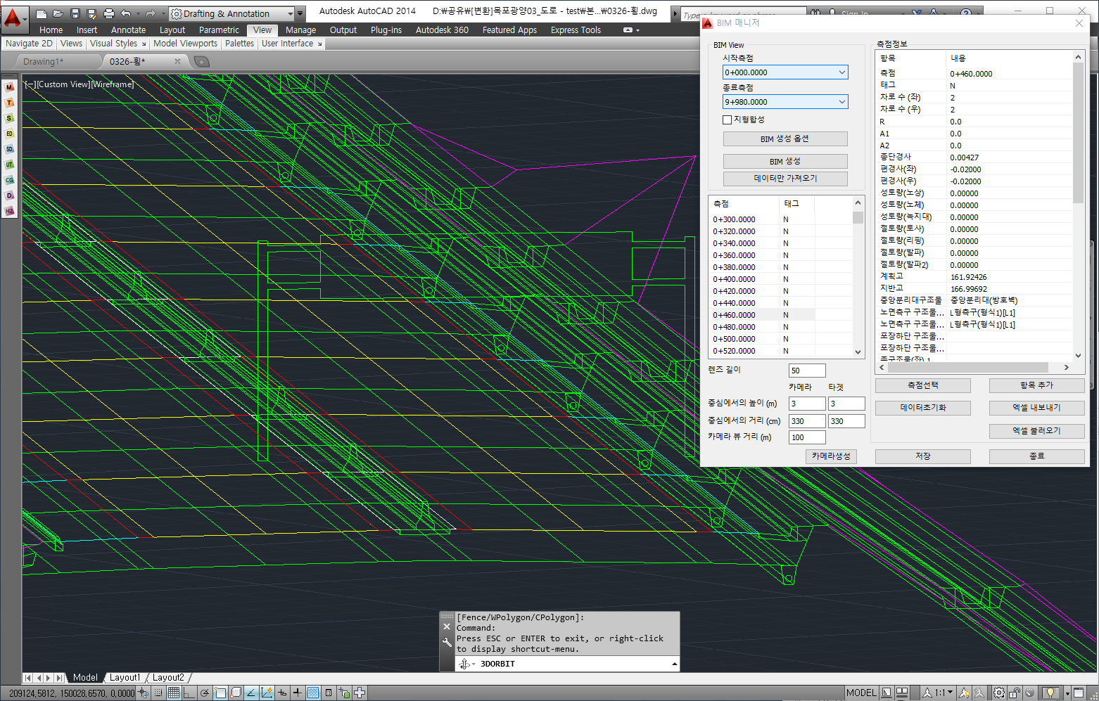 Á¤±³ÇÑ Åä°ø±¸°£ 3Â÷¿ø¸ðµ¨¸µ °¡´É