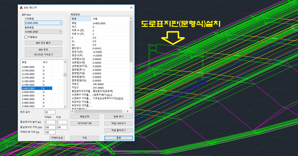 Ç¥ÁöÆÇ µî ±âŸ ±¸Á¶¹° ¼³Ä¡
