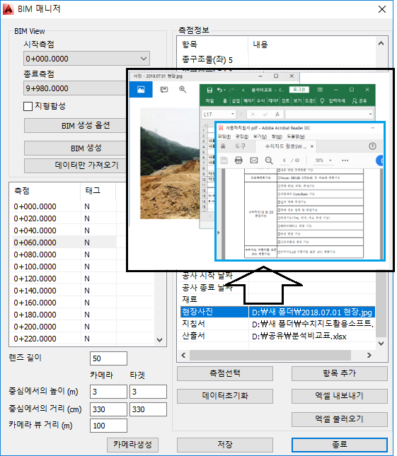 DB ¿Í ¿¬µ¿ ´Ù¾çÇÑÁ¤º¸ ÀúÀå°¡´É