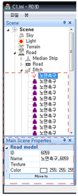 Road Layer