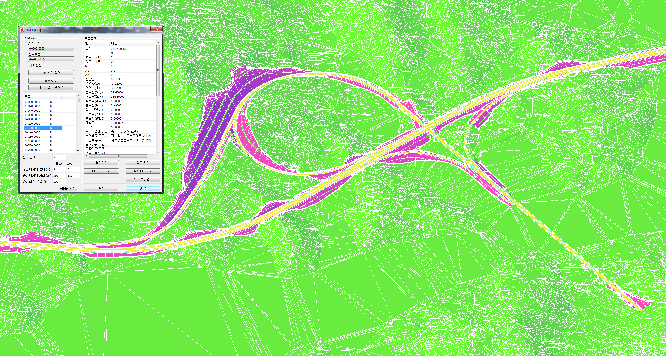 BIM (Building Information Modelling) ¹× 3D Simulation
