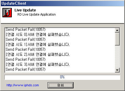 update오류.jpg